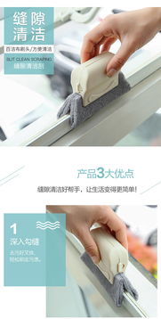 家用窗戶溝槽清潔刷窗槽清潔工具掃凹槽的小刷子清理窗臺縫隙刷子