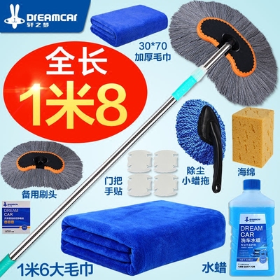 洗車拖把伸縮式純棉多功能刷車工具軟毛刷子長柄汽車清潔用品專用