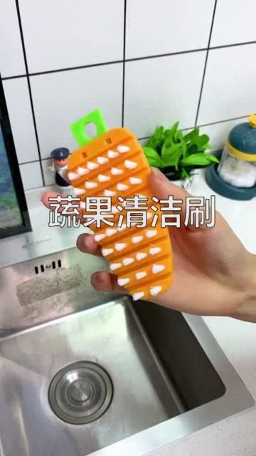 可折疊果蔬清洗刷 輕松清潔，守護(hù)餐桌健康